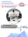 Испаритель кондиционера MAN TG-L фото 3