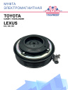 Муфта электромагнитная Toyota Camry, Highlander / Lexus, ES, GS, RX фото 1