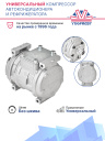 Компрессор кондиционера DY 10PA15 C-B --G760 фото 2