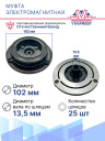 Муфта электромагнитная Hyundai Accent, Elantra, i30, Matrix, Sonata / Kia Ceed фото 3