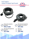 Катушка электромагнитная HCC RS-13, RS-18, GHT6 Mazda 3, 6 GJ, CX-5 2.2 SKYACTIV-D фото 2