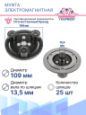 Муфта электромагнитная Nissan Altima, Cefiro, Maxima, Murano, Teana фото 5