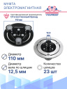Муфта электромагнитная Mazda 3 / Mazda 5 фото 4