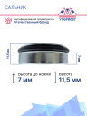 Сальник 26х11,7мм фото 2