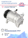 Компрессор кондиционера Nissan Teana (J32) (08-) / Murano (08-) фото 2