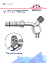 Фитинг G8 - G10 90° 3/4-16UNF O-ring ZA R12 аналог THERMO KING R4-90-020A фото 3