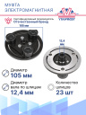 Муфта электромагнитная Geely Emgrand для ремня 6 ручьев фото 4
