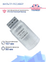 Фильтр-ресивер 65-60078-00 Carrier фото 3