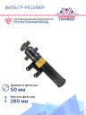 Фильтр-ресивер 62011 Mercedes-Benz TRUCK фото 3