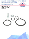 Набор стопоров для установки муфты компрессора кондиционера Renault / Dacia 7PK фото 1