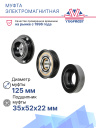 Муфта электромагнитная Chevrolet Captiva / Opel Antara 3.2 фото 2