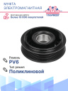 Шкив 7H15 PV6 фото 3