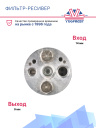 Фильтр-ресивер ck/dk 8013 Nissan Maxima / QX-A33 фото 2