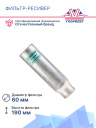 Фильтр-ресивер dk 8105 Toyota / Mitsubishi фото 3