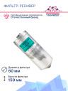 Фильтр-ресивер Nissan Sunny B14 (97) фото 3