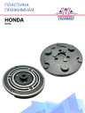 Пластина прижимная Honda Civic фото 1