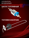 Отопитель воздушный THERMOTRANS-30D – 24V фото 7