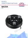 Муфта электромагнитная Mazda 3 / Mazda 5 фото 1