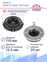 Муфта электромагнитная Nissan X-Trail 2.0 L фото 5