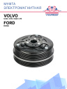 Муфта электромагнитная Volvo C30, Volvo C70, Volvo S40, Volvo V5 / Ford Kuga фото 1