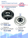 Муфта электромагнитная Ssangyong Actyon, Korando, Rexton w / Rexton фото 3