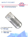 Фильтр-ресивер BMW фото 3