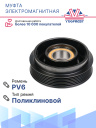 Муфта электромагнитная Renault Fluence 1.6, Logan 1.5, Sandero 2 1.6, Бензин фото 5