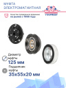 Муфта электромагнитная Renault Fluence, Logan Stepway / Nissan Juke 1.6  фото 2