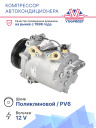 Компрессор кондиционера Mitsubishi Lancer X (07-) / Outlander XL (07-) 2.0i / 2.4i фото 2