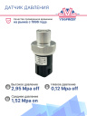 Датчик давления Audi A4 / Audi A6 / Audi A8 / Volkswagen Passat B5 фото 3