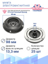 Муфта электромагнитная Toyota Tundra фото 3