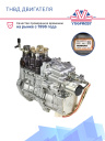 ТНВД двигателя Thermo King YANMAR TK 4.86V / 4TNE88 фото 5