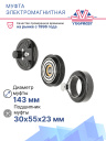 Муфта электромагнитная Ford Fiesta (95-02), Focus 1.6 (98-05), F-150, F-250, F-350 4.9, 7.5  фото 2