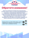 Пластина прижимная Mazda 3 (2018-), 4 BP; CX30 2.0 (2018-) / Hyundai Santa Fe, Kia Sorento (2020-) фото 2