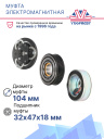 Муфта электромагнитная Renault Sandero, Duster (10-) фото 3