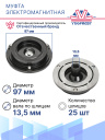 Муфта электромагнитная Hyundai Sonata / Kia Magentis, Optima фото 3