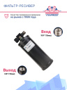 Фильтр-ресивер ST UNIV 2.5in x 8in 3/8 MIO x 3/8 фото 2