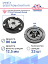 Муфта электромагнитная Peugeot 107 1.0 / Citroen C1 1 пок. 1.0 (2005-2014) фото 3