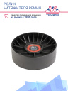 Ролик натяжителя ремня Thermo King UT-800 / 1200 фото 2