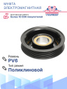 Муфта электромагнитная Toyota Camry V70, Avalon, Crown / Lexus, ES, GS, IS, NX, RC, RX,UX фото 4