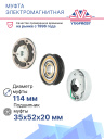 Муфта электромагнитная Ford Transit Custom v362 EcoBlue 2.0 фото 2