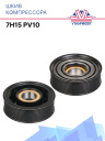 Шкив 7H15 PV10 фото 1