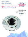 Пластина прижимная Лада Гранта ВАЗ-2190 (11-18гг)/ Калина 2 ВАЗ-2192/2194 (13-18гг), Datsun MiDo 15- фото 3