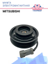 Муфта электромагнитная Mitsubishi 80100305 фото 1