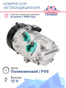 Компрессор кондиционера Hyundai Creta (21-) 2.0i фото 2