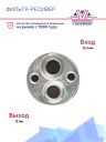 Фильтр-ресивер AUDI A3 / A4 / A5 / Q5 / Volkswagen Golf / Skoda Octavia фото 2