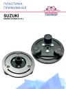 Пластина прижимная Suzuki Grand Vitara III 2.4 L фото 1