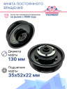 Муфта постоянного вращения Hyundai Creta 1 поколения 1.6 (2016-2021) фото 2