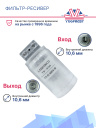 Фильтр-ресивер 65-60078-00 Carrier фото 2