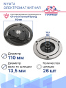 Муфта электромагнитная Renault Laguna 3 / Nissan X-Trail 2.0 дизель фото 4